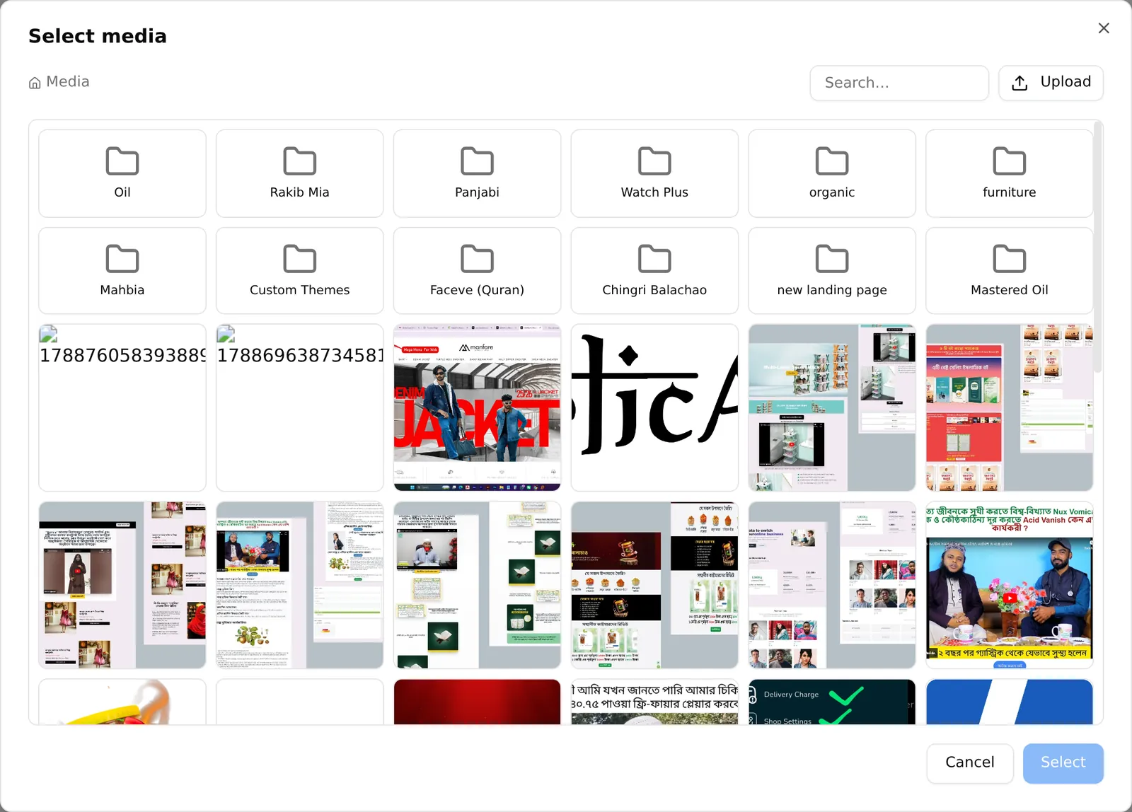 The media library dialog, with the image grid, the search box and the upload area